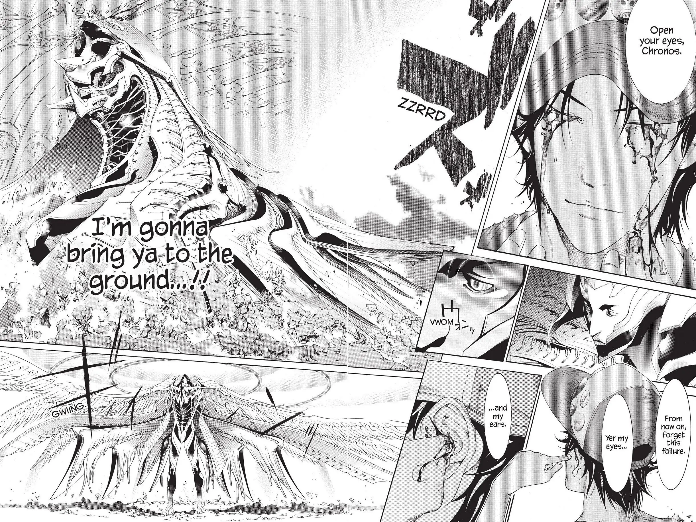 Air Gear Chapter 332 image 09